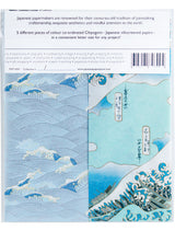 Chiyogami Sample Collection (Wave)