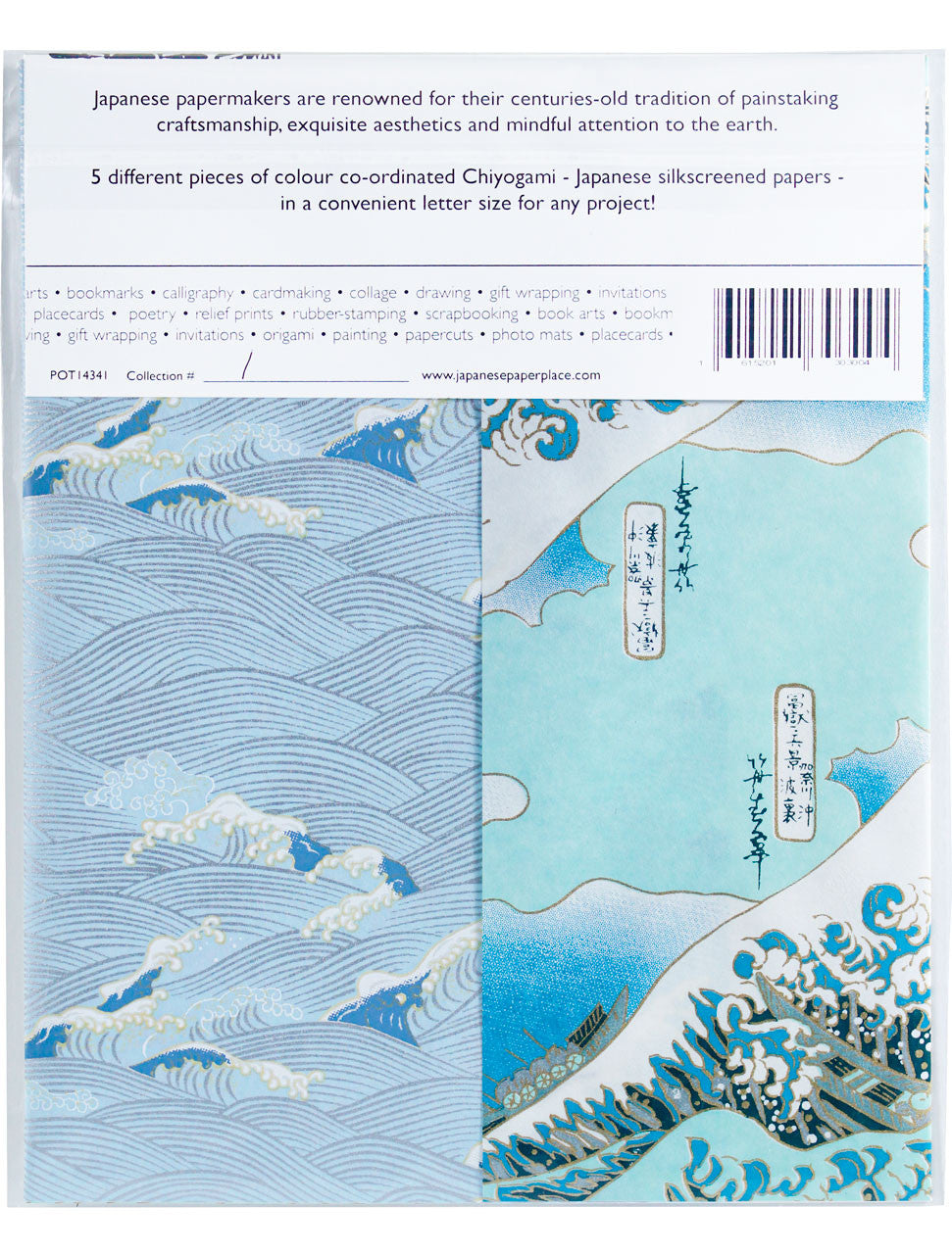 Chiyogami Sample Collection (Wave)